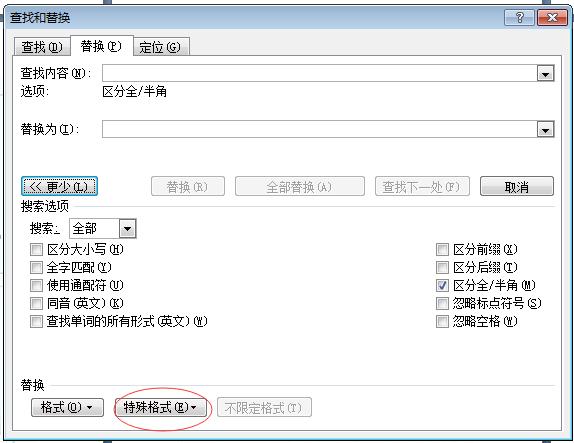 Word的分页符怎么页码不对,word删除分页符页码就乱了
