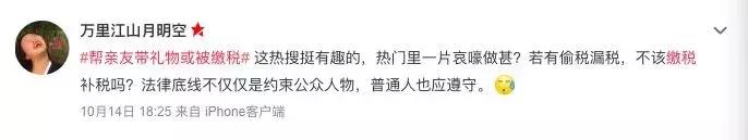 这两枪，打向代购！刚刚，澳洲超市和中国机场同时动手了！