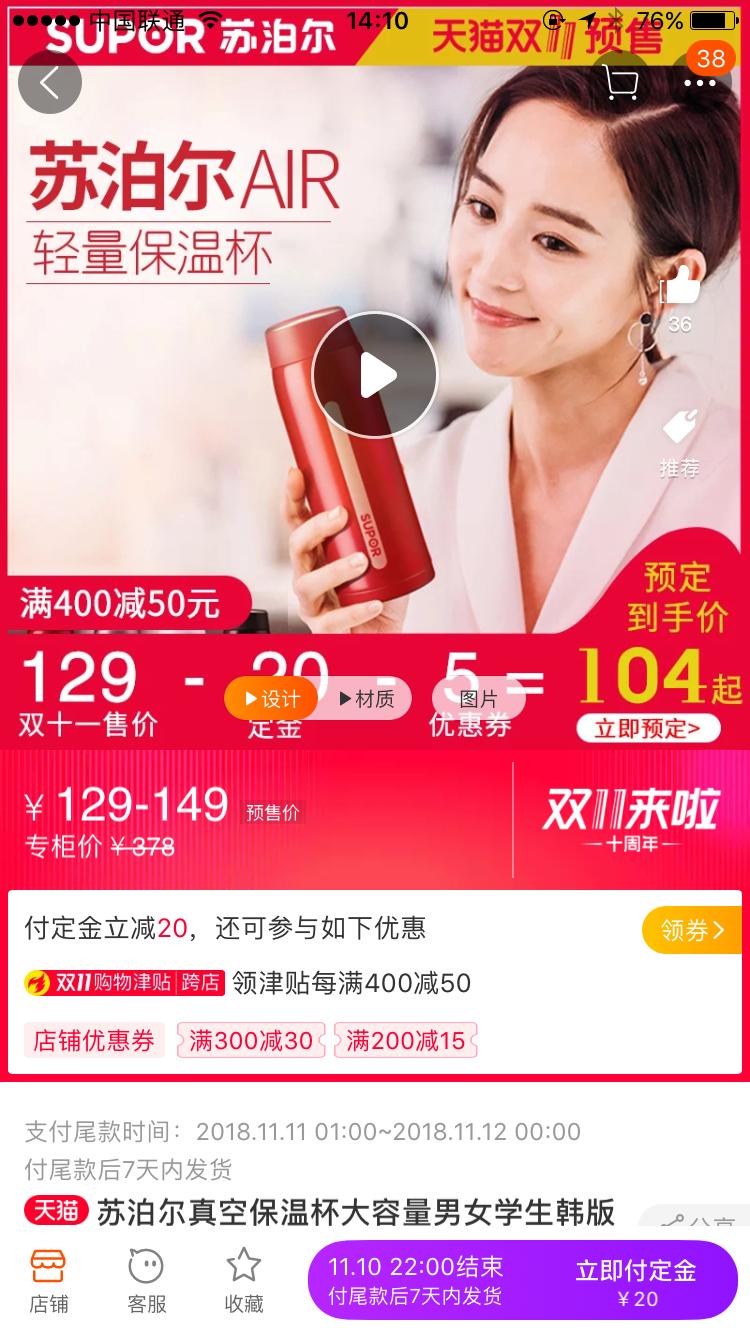 平价种草清单大全,夏日精致少女种草清单