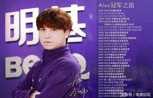 中国电竞发展史！细数留下传奇的风云人物！UZIS8失利后远远不及