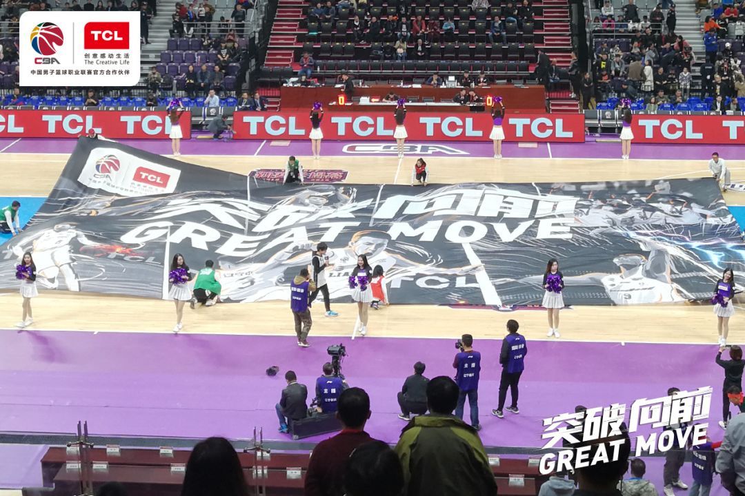 cba新赛季以城为名,cba新赛季流行趋势