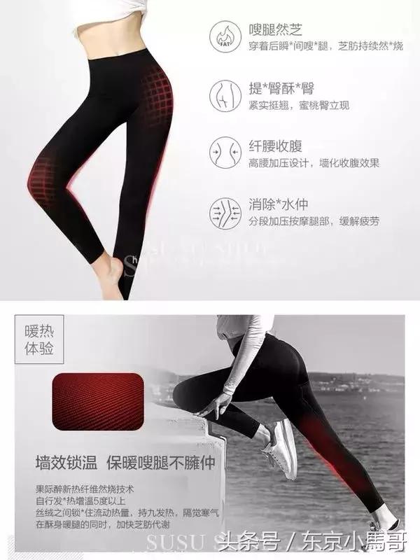 澳洲ypl瘦腿裤最大能穿到多少斤 (澳洲ypl瘦腿裤根本就是假的)