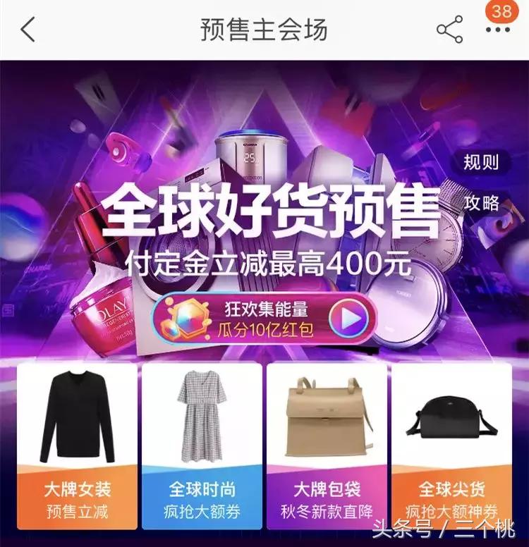 双十一护肤品剁手攻略,双十一剁手购物分享