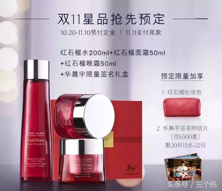 双十一美妆护肤必买清单,双十一剁手的产品陆续都到了