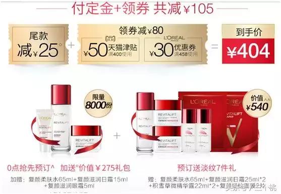 双十一护肤品剁手攻略,双十一剁手购物分享