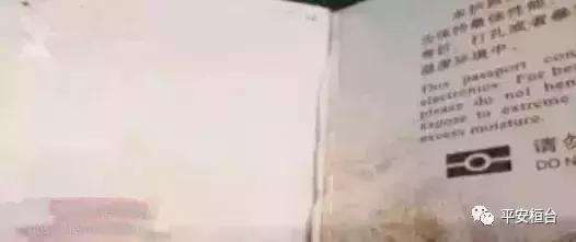 出境被拒有记录吗多久消除,出境被拒影响下次出境吗