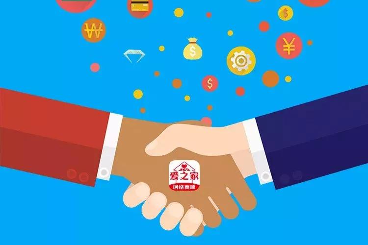 爱之家商城可信吗,爱之家商城为什么省钱