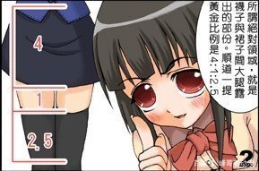 二次元的规矩与专业术语,二次元必须知道的44个常识