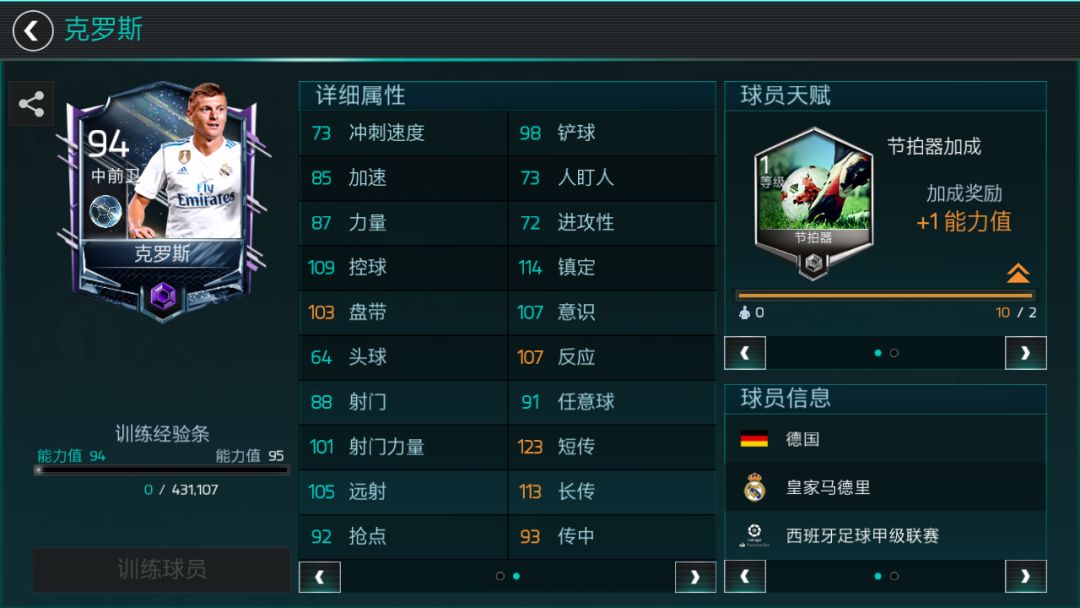 国家德比西班牙内战,国家德比皇马vs巴萨冲突