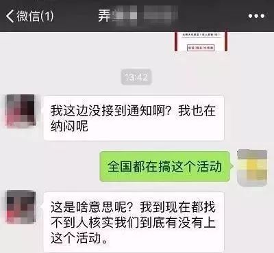 锦鲤抽奖有什么套路,锦鲤抽奖是不是骗人的