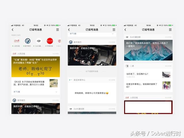 iphone的长截图app推荐,iphone可以长截图的软件