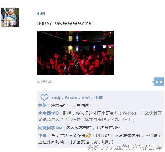 你这么爱炫富,一定很辛苦吧