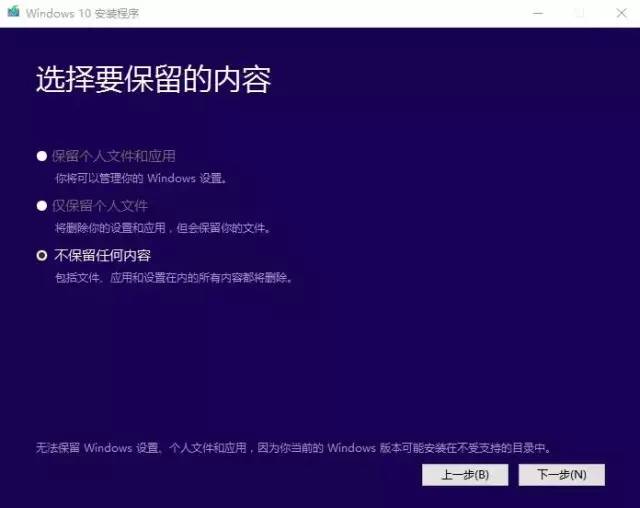 windowspe如何重装系统,重装系统教程windows2022