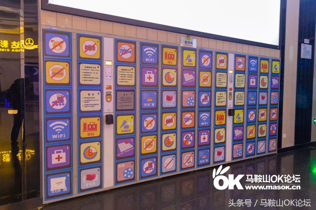 走遍马鞍山东南西北，奉上这篇电影院测评！