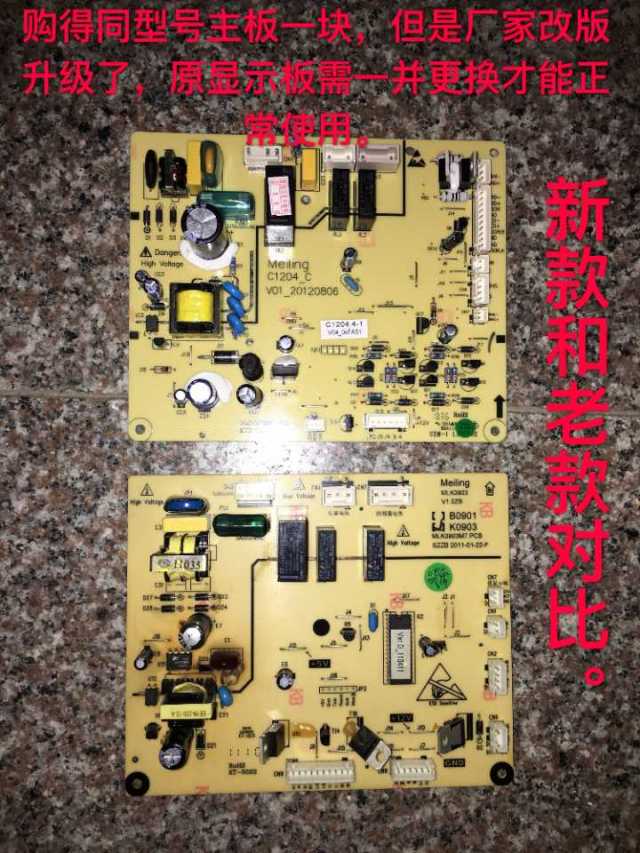 美菱雅典娜冰箱排水孔清理视频,美菱雅典娜冰箱不通电通病维修