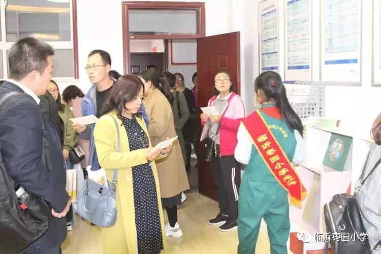 临沂市小学语文课堂教学专题,小学语文阅读研讨会评课