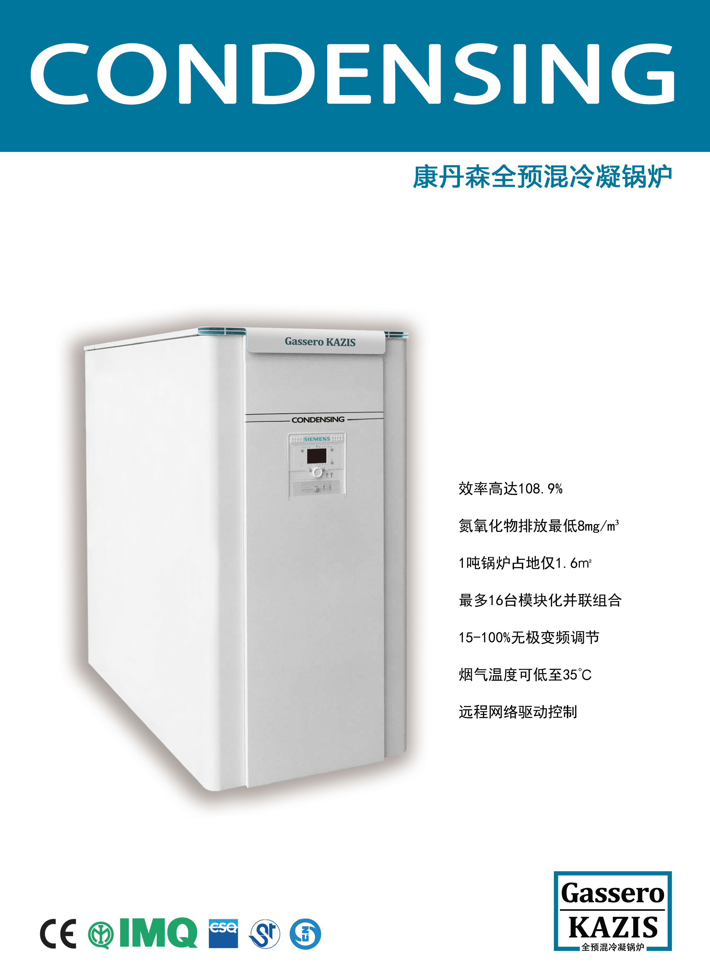 锅炉烟道最新安装标准,商用锅炉安装教程