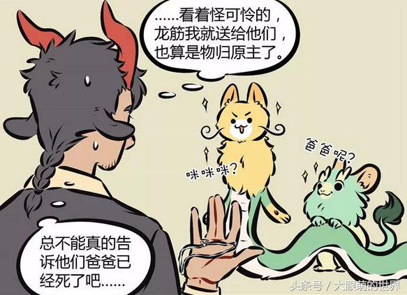 万圣街尼克最新消息,万圣街尼克完整视频