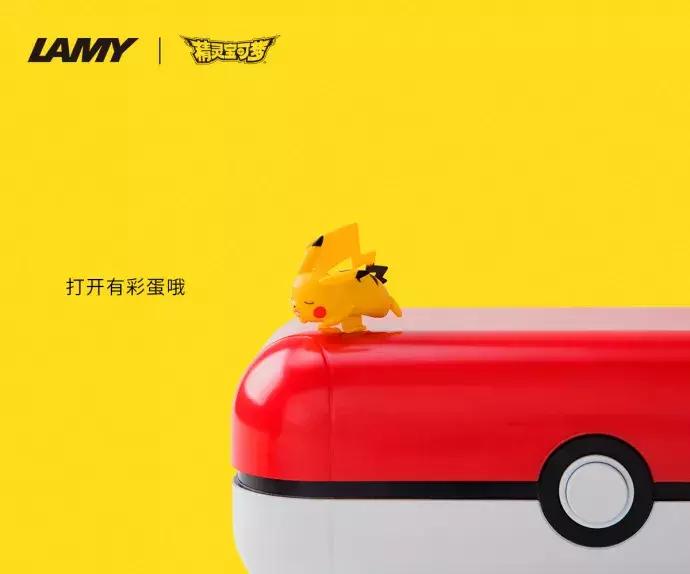 lamy凌美钢笔皮卡丘限量版,lamy钢笔国外包装