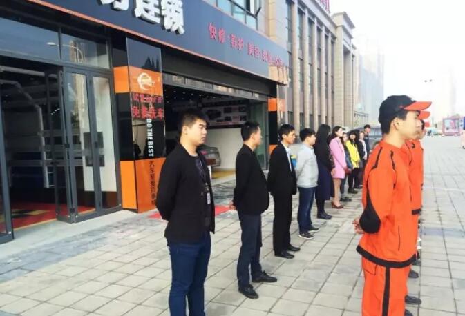 汽车美容店管理软件,汽车美容店软件下载