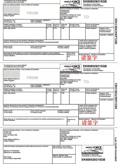 如何向英国邮寄包裹,英国寄件流程