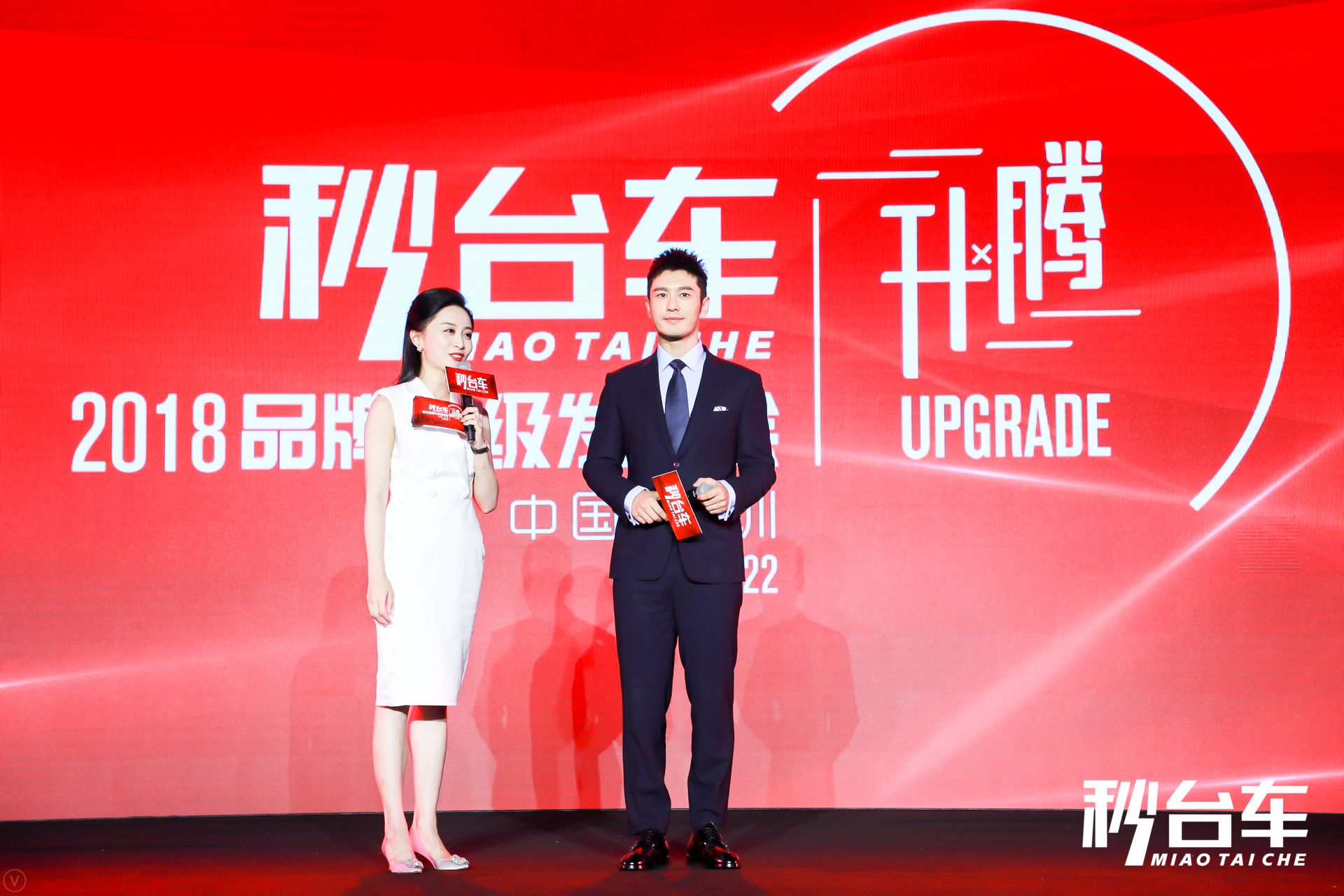 别再羡慕明星们的豪车了现在你也有机会拥有它啦！