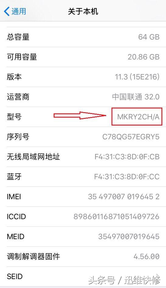 美版iphone5有必要换国行主板吗,iphone都有哪些手机是双层主板