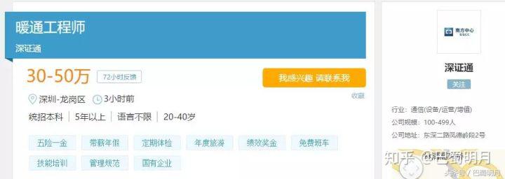 暖通工程师需要的技能,暖通工程师可以拿多少钱