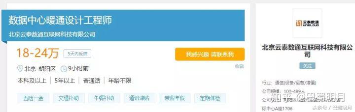 暖通工程师需要的技能,暖通工程师可以拿多少钱