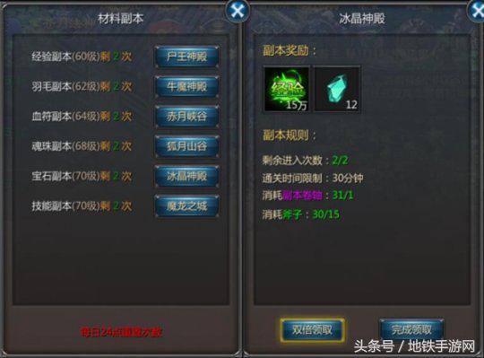 王者传奇手游哪个版本最火,王者传奇类的手游