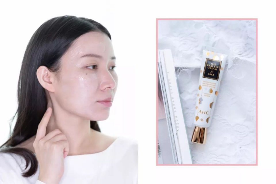 一支全脸可用的眼霜,一支眼霜