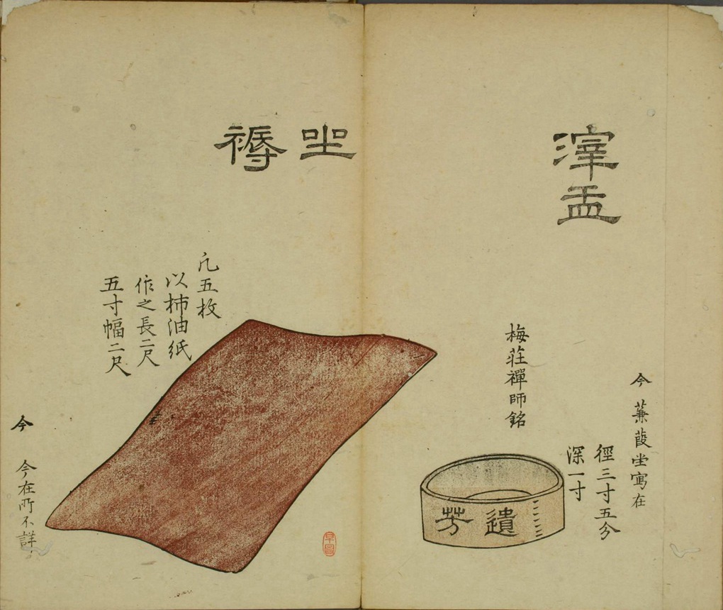 卖茶翁茶器图值钱吗,卖茶翁茶器图欣赏