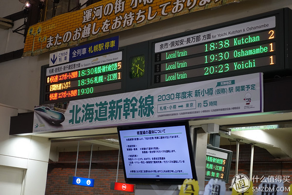 日本旅游签证流水账单,日本旅游要看账户流水不