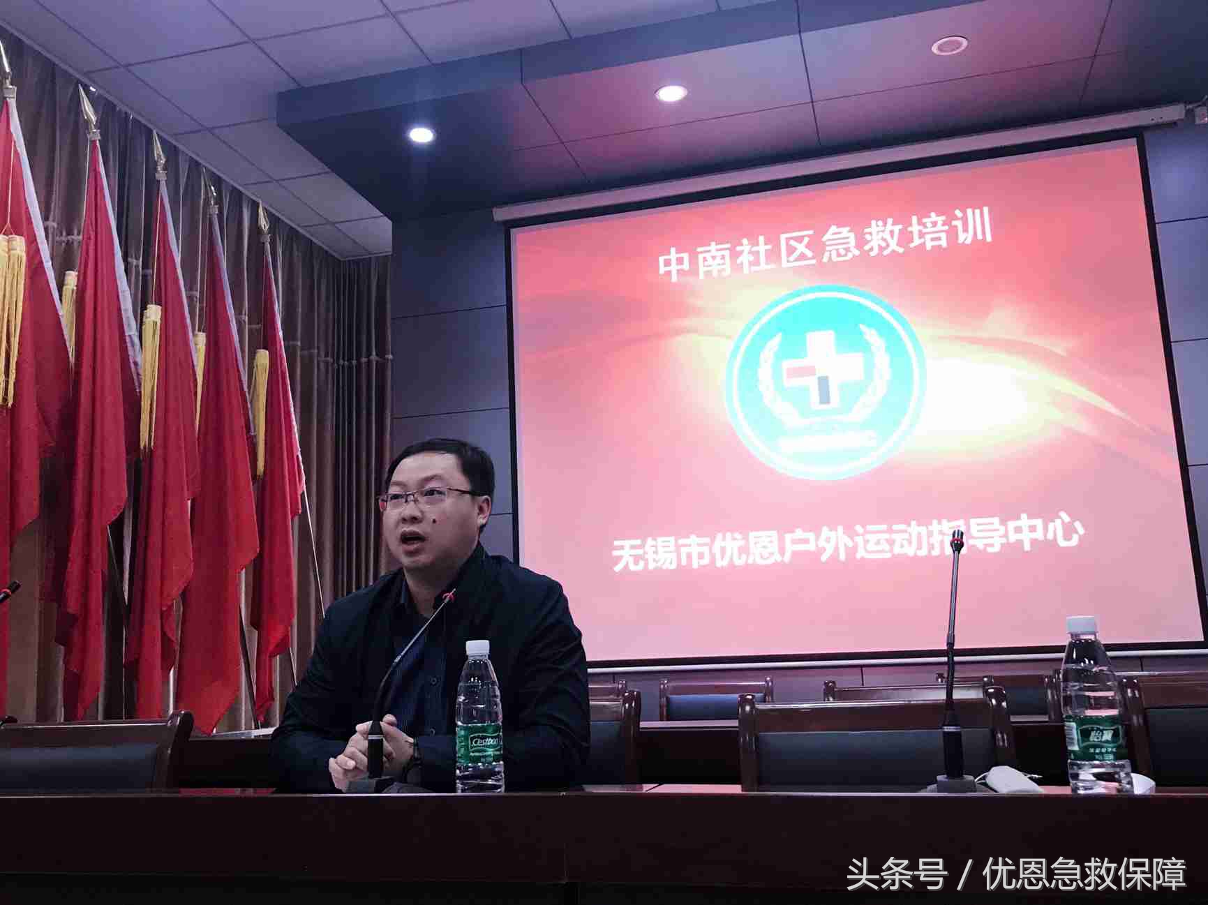 无锡优恩公益急救技能大赛,优恩急救培训班怎么样