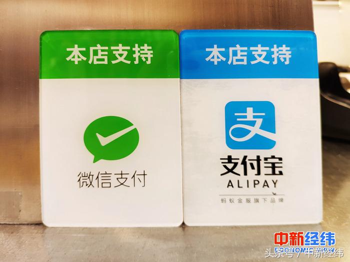 线上缴纳水电费10年，支付宝都经历了什么