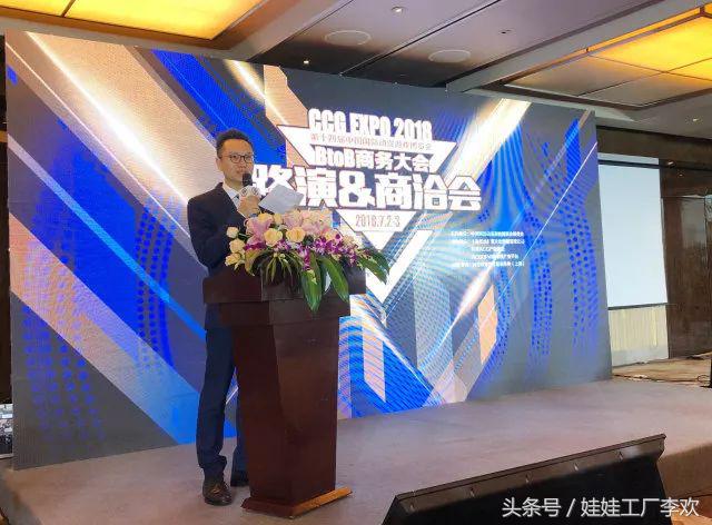 这是一篇不一样的repo：中国娘上海CCG之行