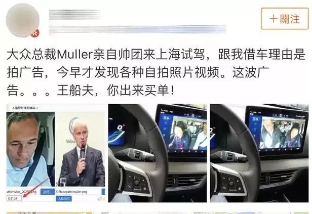 大众ceo评价比亚迪,大众ceo偷偷试驾比亚迪唐被拍