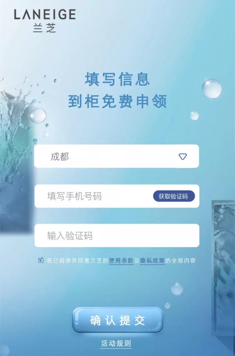 大牌小样每月一个人只能领一次吗,怎么领大牌护肤品小样