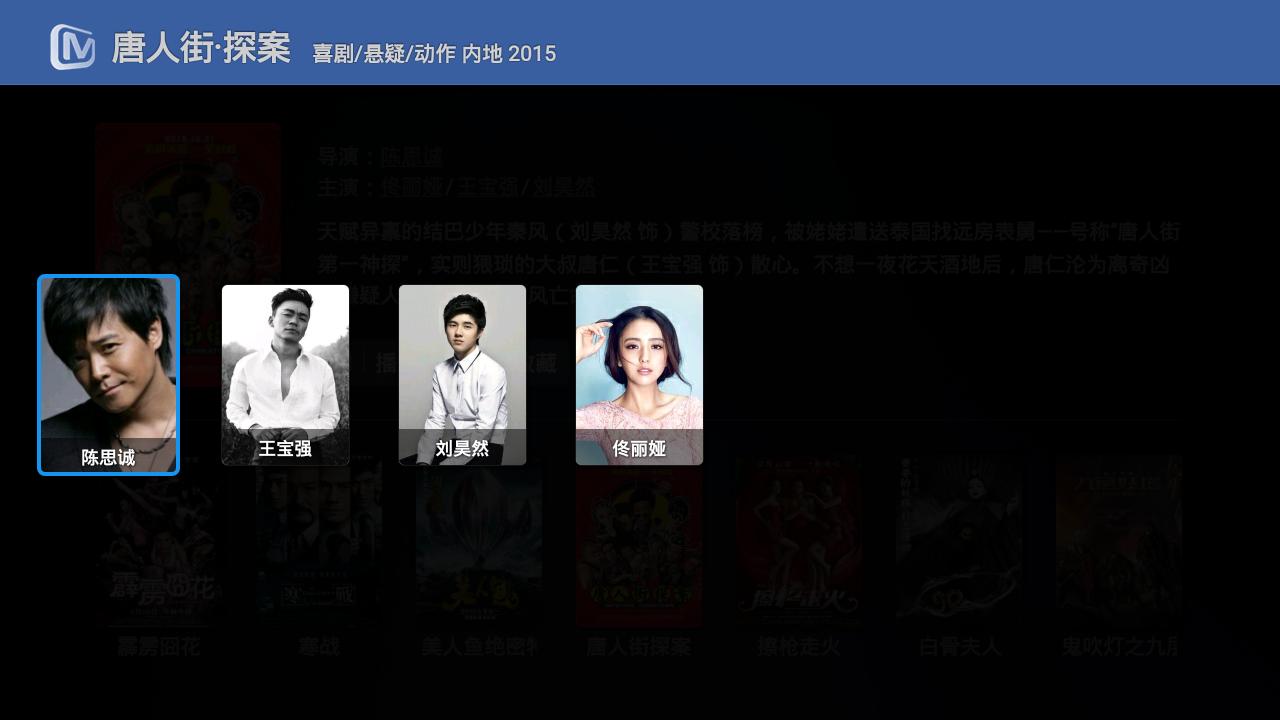 芒果嗨q电视盒子怎么投屏,海美迪电视盒子深度测评