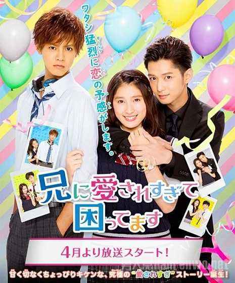 片寄凉太是哥哥们的团宠,片寄凉太宠粉日常