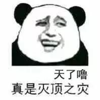 「嗨妞科普」吃榴莲喝酒会致命