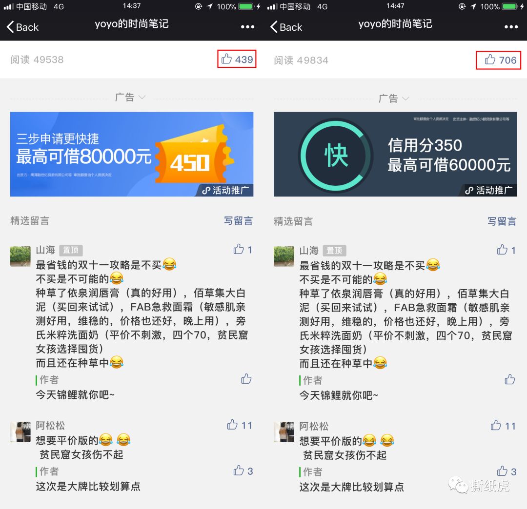 海飞丝推销广告真人版,海飞丝品牌营销案例