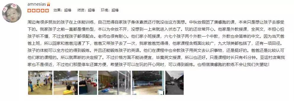 从儿童教育行业中寻找商机,面向儿童最新商机