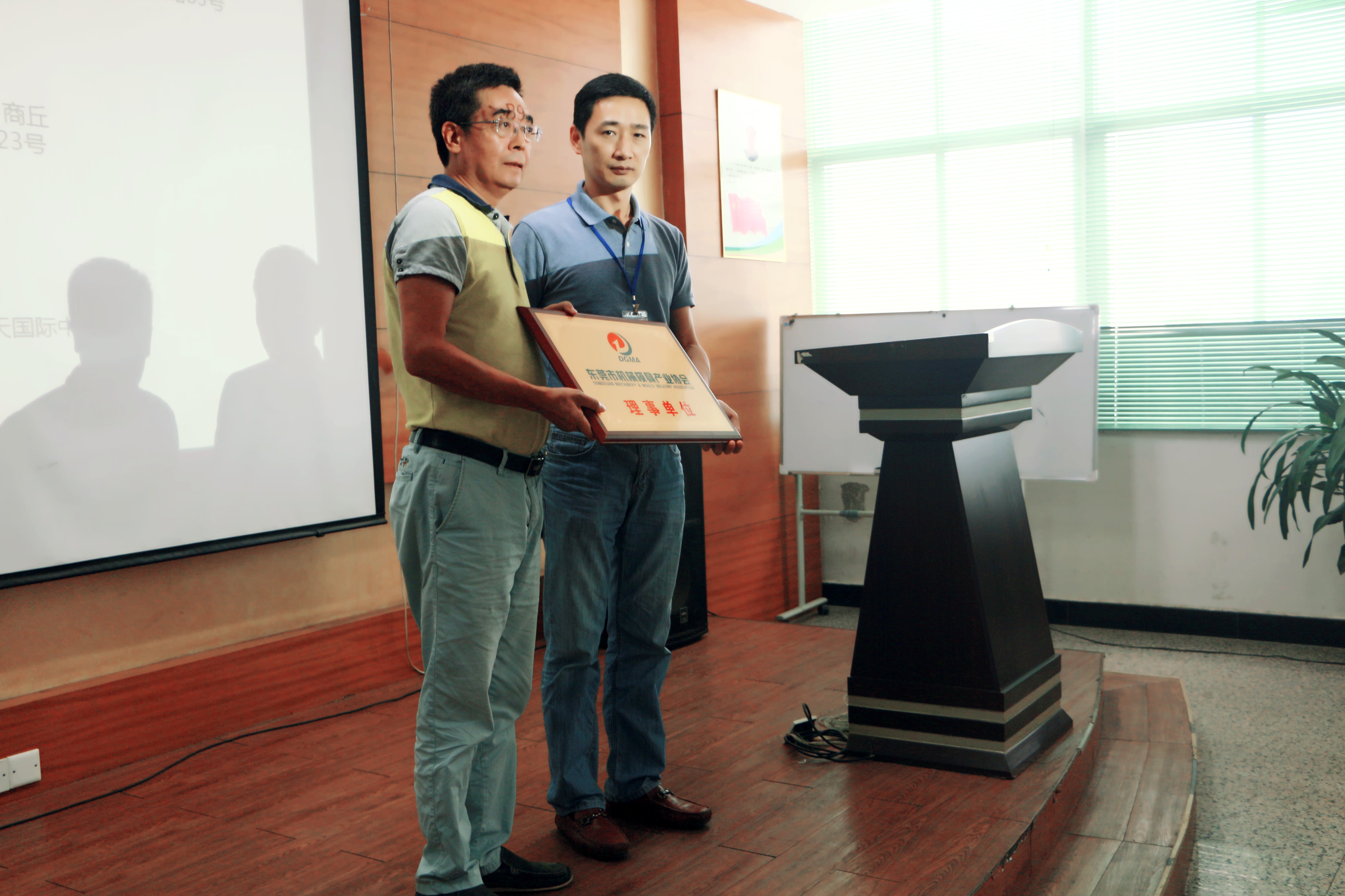 贺东莞机械模具产业协会一届十二次理事会暨大川杯高球赛胜利举行