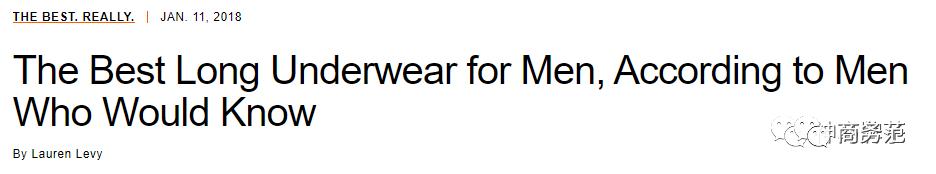 supreme保暖裤,100元左右的秋裤