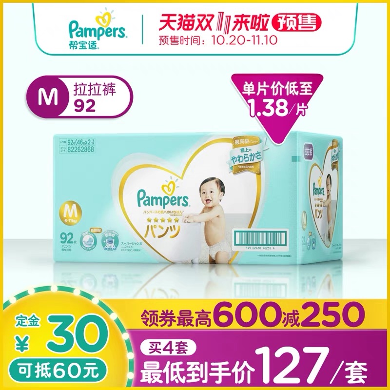 双11如何领取天猫品类券,天猫双11店铺大额券75折