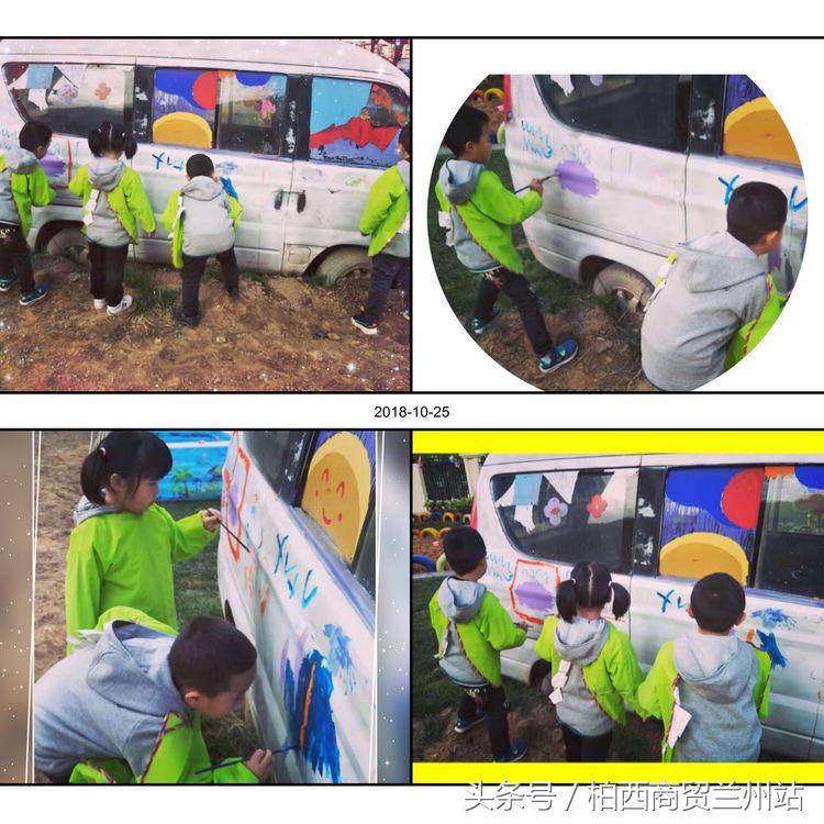 凝心聚力提质量,兰州天昱凤凰城惠智博仁幼儿园