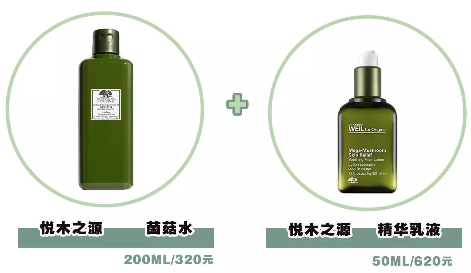 混油皮敏感角质层薄水乳推荐,混油皮去黄提亮美白水乳推荐