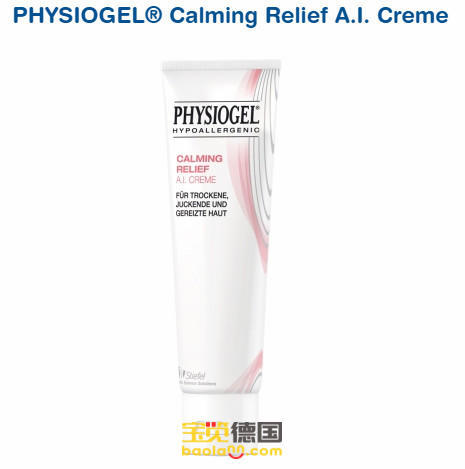 有机护肤保湿产品推荐,补水保湿滋润的大牌护肤产品