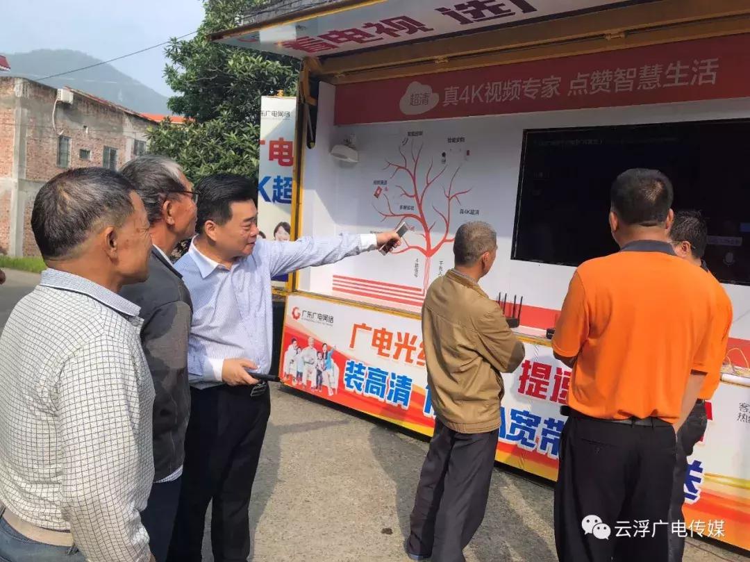 云安有线电视4k超高清,广东省云浮市云城区有线电视